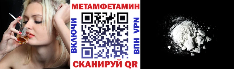 АМФЕТАМИН 97%  Малоархангельск 