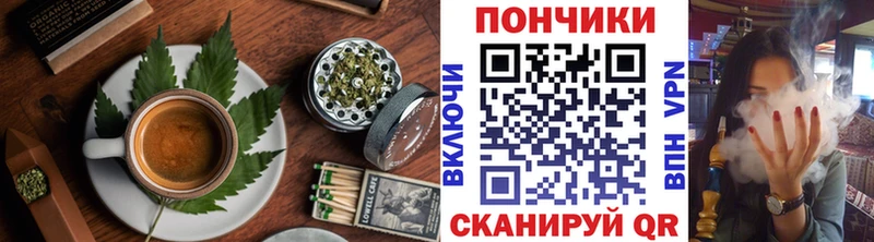 Cannafood марихуана  Малоархангельск 