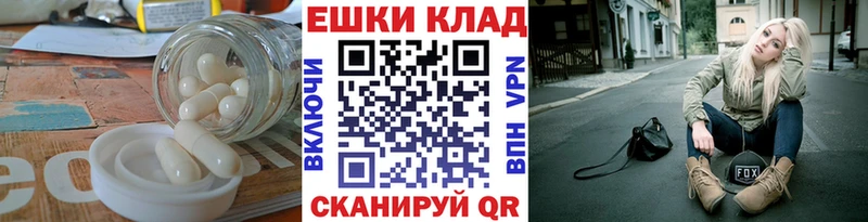 где продают   Малоархангельск  Экстази 99% 
