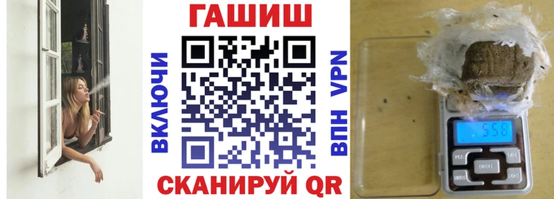 где можно купить наркотик Малоархангельск OMG ССЫЛКА Гашиш AMNESIA HAZE