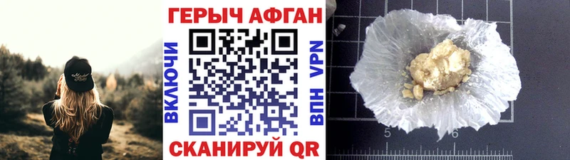 MEGA ссылки  Малоархангельск  ГЕРОИН хмурый  купить  сайты 