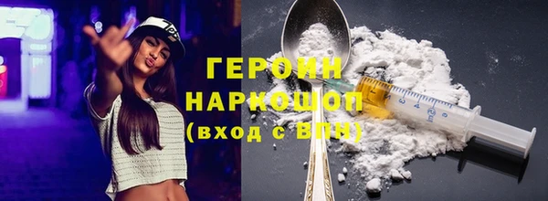 стафф Лабытнанги