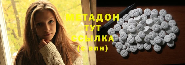 стафф Лабытнанги