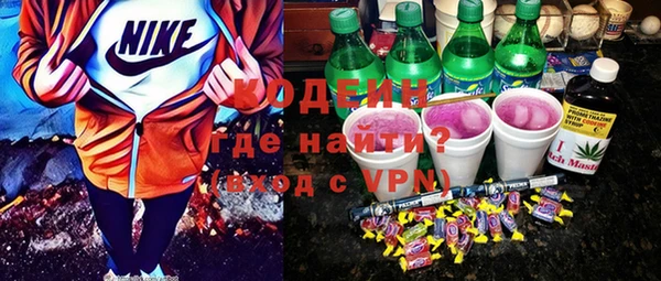 ПСИЛОЦИБИНОВЫЕ ГРИБЫ Куйбышев