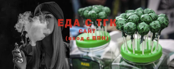прущая мука Кулебаки