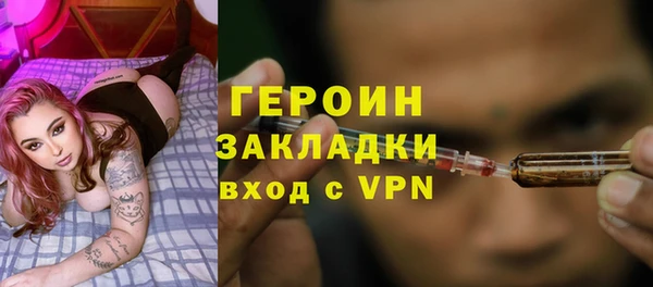 стафф Лабытнанги