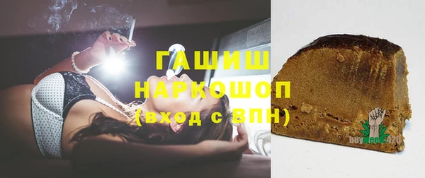 ПСИЛОЦИБИНОВЫЕ ГРИБЫ Куйбышев