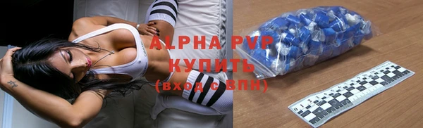 ALPHA PVP Краснотурьинск
