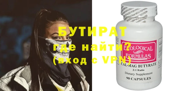 ПСИЛОЦИБИНОВЫЕ ГРИБЫ Куйбышев