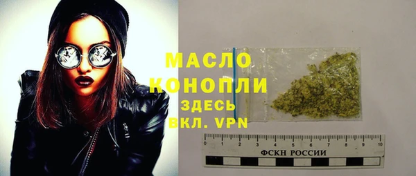 стафф Лабытнанги