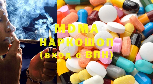 ПСИЛОЦИБИНОВЫЕ ГРИБЫ Куйбышев