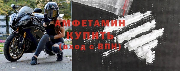 мефедрон мука Губаха