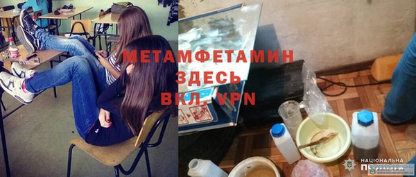 прущая мука Кулебаки