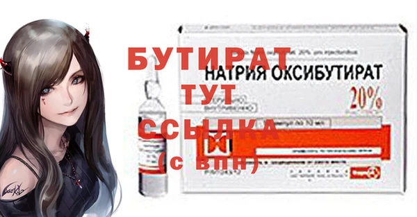 прущая мука Кулебаки