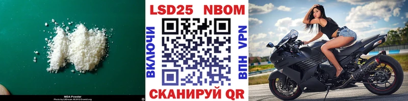 Лсд 25 экстази кислота  магазин продажи наркотиков  мега ссылка  Малоархангельск 