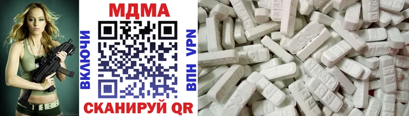 MDMA crystal Малоархангельск