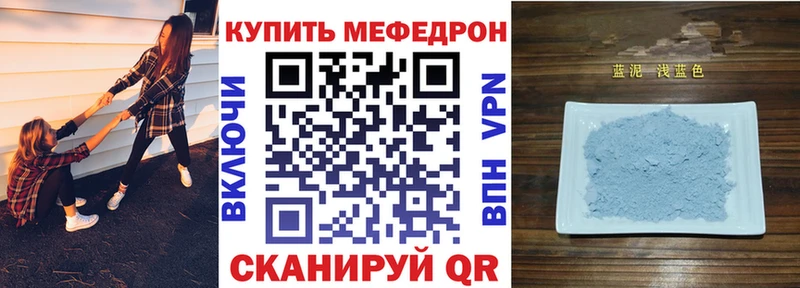 площадка официальный сайт  Малоархангельск  Мефедрон кристаллы 