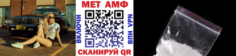 где можно купить наркотик  Малоархангельск  Метамфетамин кристалл 