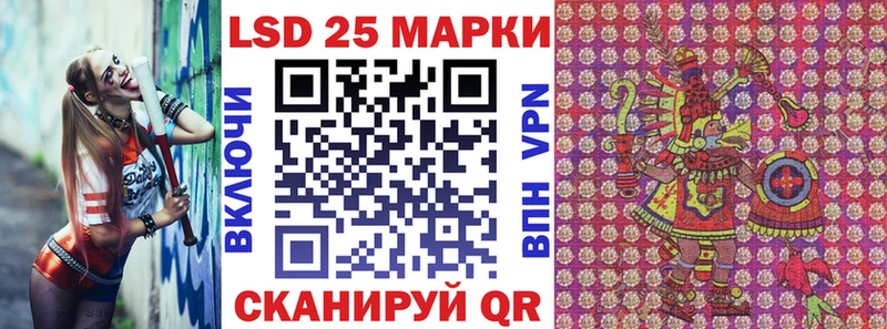 Марки N-bome 1500мкг Малоархангельск