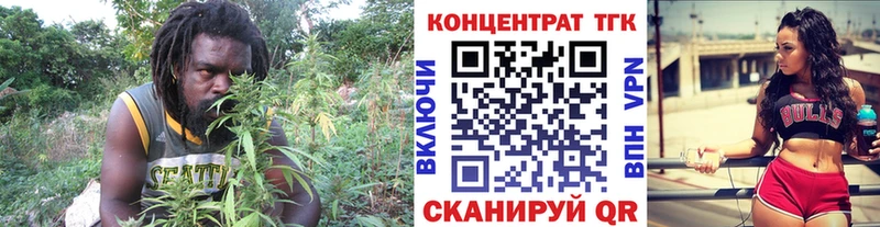 Дистиллят ТГК THC oil  купить  сайты  Малоархангельск 