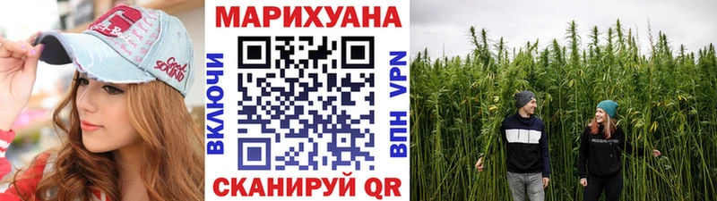 Марихуана THC 21% Малоархангельск